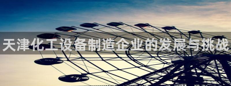 新宝gg手机版登录官网