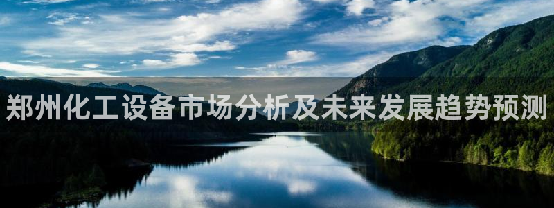 新宝gg创造奇迹登录注册优势