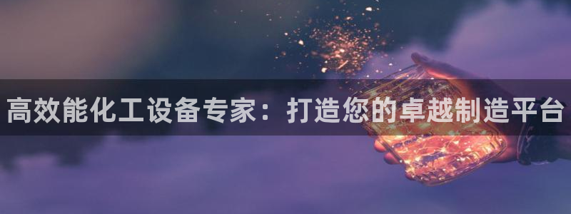 新宝gg提现不到账了?