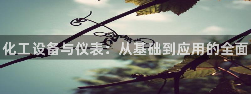 新宝gg创造奇迹平台注册登录