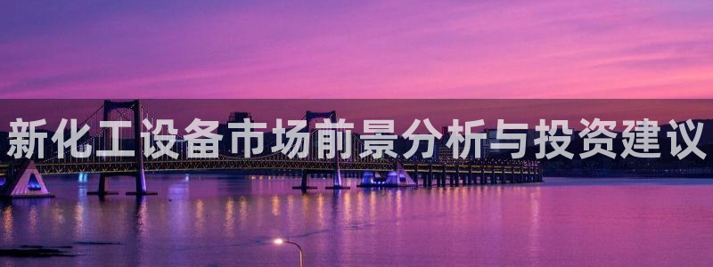 新宝gg官网客户端下载