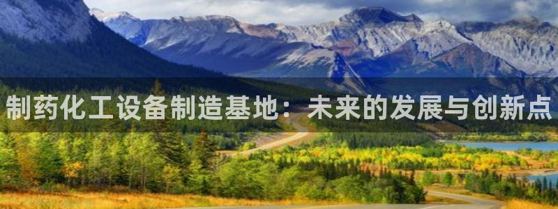 新宝gg创造奇迹登录入口网址